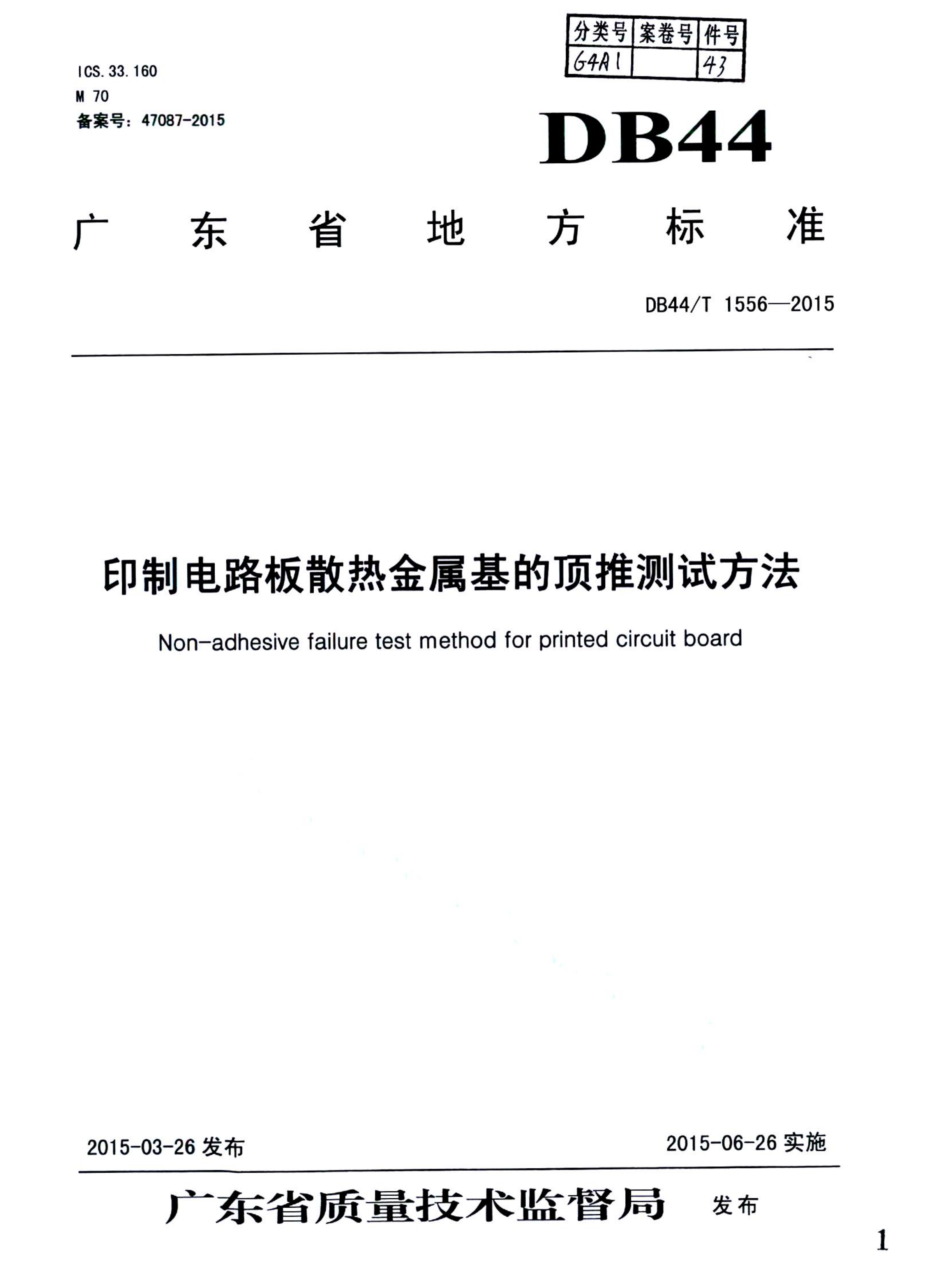 资源详情图